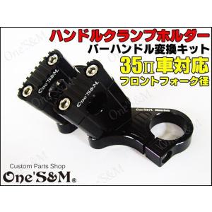 【さっくん】One'S&M メガホンマフラー　エイプ50 ワンズ管 楽天市場】APE50 エイプ50 専用 マフラー 手曲げ ワンズ管SP マフラー