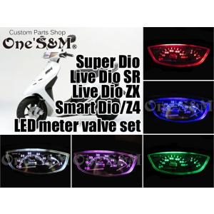 高輝度SMD LEDメーター球 スピードメーター メーターバルブ