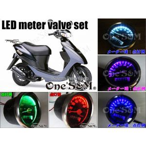 高輝度SMD LEDメーター球 スピードメーター メーターバルブ