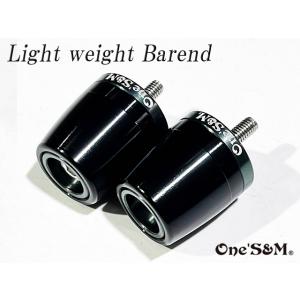 ライトウェイトバーエンド ハンドルバーエンド グロム JC92 CBR250RR MC51 PCX125 用 [F7-7BK-1]｜ones-parts-shop