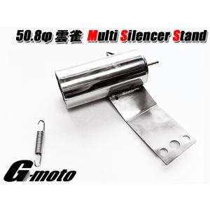CBX400F CBX550F専用ステンレス強化Ver 42.7φ 50.8φ 兼用 マルチ