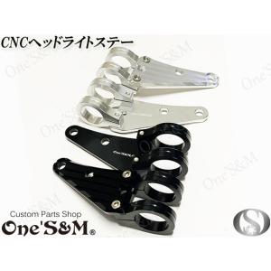 KIJIMA 【9月18日出荷】キジマ ヘッドライトステー ロング