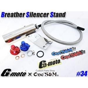 Z音 真鍮インナー マフラーサイレンサー レーシングインナーバッフル