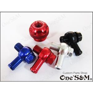 ブリーザーシステム 取出し用 アルミCNC削り出し アタッチメント