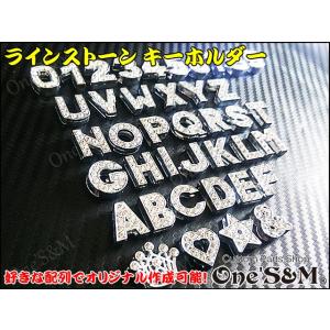 ラインストーン　キーホルダー　文字の組み合わせでオリジナルキーホルダー作成可能