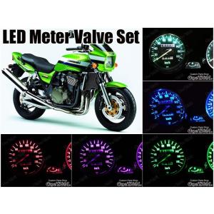 ゆZRX1100 ZRX1200R 対応 高輝度SMD LEDメーター球 スピードメーター タコメー...