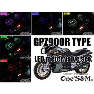 送料無料 GPZ900R ZX900A Ninja ELメーター ホワイト インバーター付き