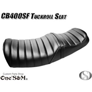 CB400SF CB400SB NC39 NC42 対応  レザー タックロール シート
