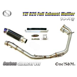 YZF-R25 wr's フルエキゾーストマフラー RG10J外し YZF R25 RG10J専用 高精度 フルエキゾーストマフラー ワンズ管