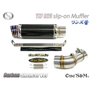 YZF R25 MT25 用 ロングデルタサイレンサー スリップオンマフラー ☆YZF R25 MT25 MT03用 ワンズ管 ロングデルタサイレンサーVer