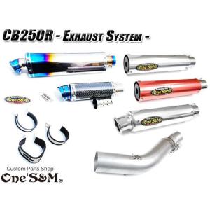純正エキパイ対応 CB400SF NC42用 ワンズ管 雲雀 マフラー 純正エキパイ対応 CB400SF NC42用 ワンズ管 雲雀Ver スリップ