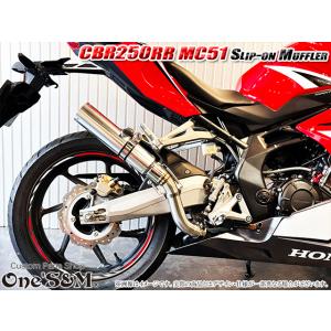 ワンズ管 純正エキパイ専用 50.8φ マフラー中間パイプ付き スリップ
