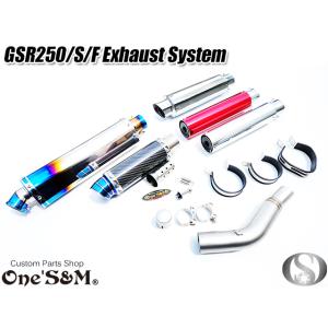 ワンズ管 純正エキパイ専用 50.8mm 50.8φ マフラー 中間パイプ付き スリップオン マフラーサイレンサー GSR250 GSR250S GSR250F 2012〜2017 GJ55D｜ワンズアンドエム