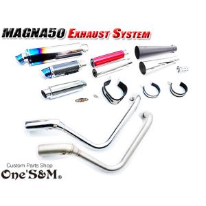 フルエキゾーストマフラー スリップオンマフラー ワンズ管 マグナ50用｜ones-parts-shop