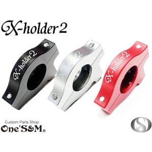 ゆXホルダー2 CNCアルミ削り出し エックス　ホルダー2 Xホルダー２｜ones-parts-shop