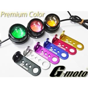 G-moto製 星型切り抜きステー付き Premium Color 大口径レンズ搭載 爆光 ストロボ LED ビッグアイ 1個売り ホンダ汎用 [Z1-2L]｜ones-parts-shop