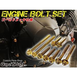 ゆG-moto製 CB400SF Hyper Vtec Revo NC42 専用 ステンレス製 ゴールド