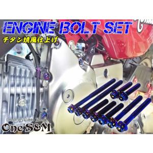 ゆG-moto GPZ900R GPZ750R 対応 ステンレス製 ゴールドボルト 26本Set