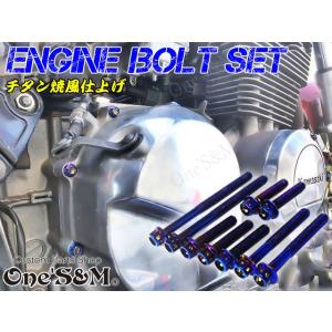 ゆG-moto GPZ900R GPZ750R 対応 ステンレス製 ゴールドボルト 26本Set