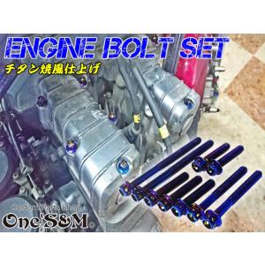 ゆG-moto GPZ900R GPZ750R 対応 ステンレス製 ゴールドボルト 26本Set