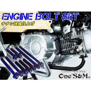 ゆG-moto製 バリオス1・バリオス2共通 BALIUS BALIUSII 専用 エンジン