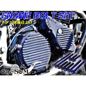 ゆG-moto製 CBX400F NC07 CBR400F NC17 専用 エンジンボルト フランジボルト チタンカラーボルト 24本set｜ones-parts-shop