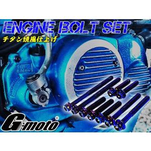 ゆG-moto GPZ900R GPZ750R 対応 ステンレス製 ゴールドボルト 26本Set