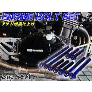 ドラッグスター400/クラシック 4TR VH01J 2in1 フィッシュテール