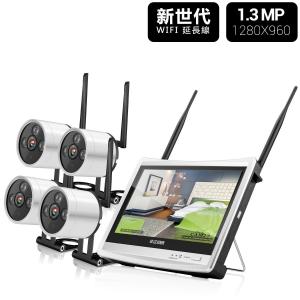 防犯カメラ　BNT  ワイヤレス　130万画素カメラ×４台　4chチューナーセット　HDD１TB内蔵　セキュリティカメラ　室内　室外
