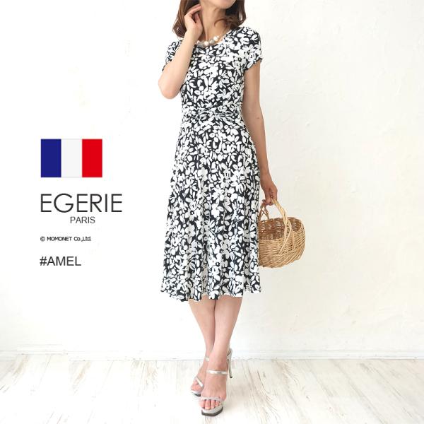 EGERIEエジェリ amel ワンピースT1T2T3T4 オフィス通勤パーティお食事会 ママ 大人...