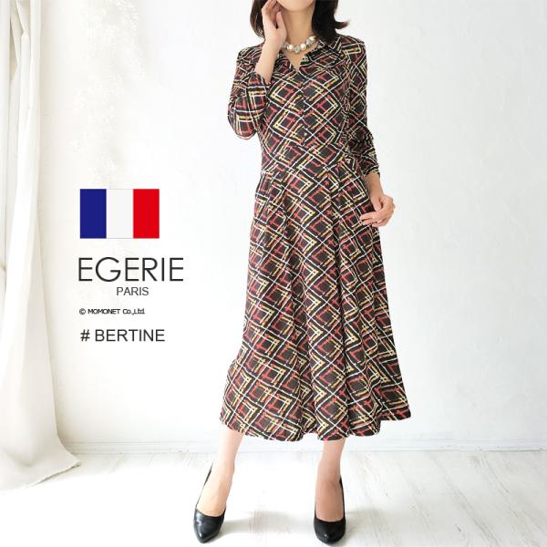 EGERIEエジェリ bertine カシュクールワンピース T1T2T3 オフィス通勤パーティお食...