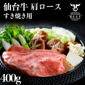 仙台牛　すき焼き・しゃぶしゃぶ用｜onesfarm