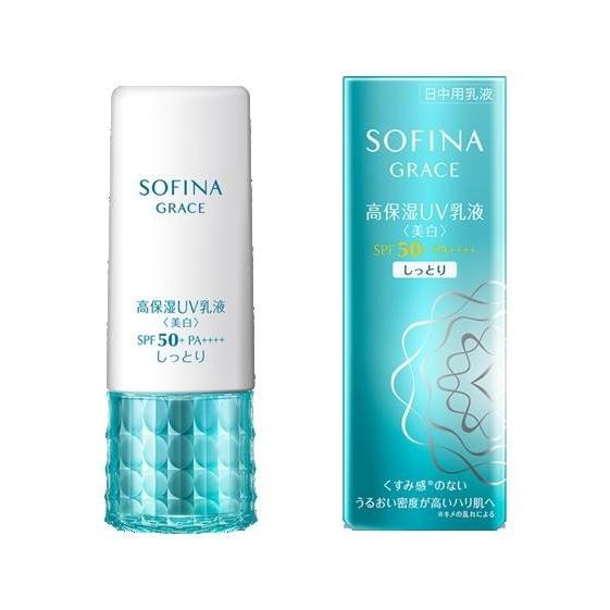 【定形外郵便は1点まで】花王 ソフィーナ グレイス 高保湿UV乳液 美白 しっとり SPF50＋ P...