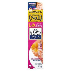 【売切処分品につき返品交換不可】ケシミンクリーム 30g *定形外配送1点まで*パッケージ違いの商品にて対応させていただく場合がございます。