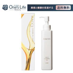 シェリル パールブランクリーム UV 美白 クリーム 紫外線カット