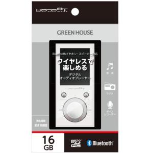 GREEN HOUSE(グリーンハウス) GH...の詳細画像1