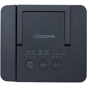 ショップジャパン ここひえ R8 ブラック C...の詳細画像2