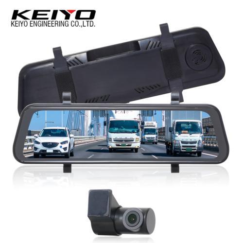 KEIYO(ケイヨー) AN-DM001 録画機能のないシンプルなデジタルバックミラー 後付け簡単設...