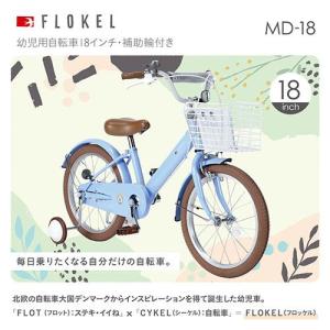 マイパラス(My pallas) MD-18-...の詳細画像1