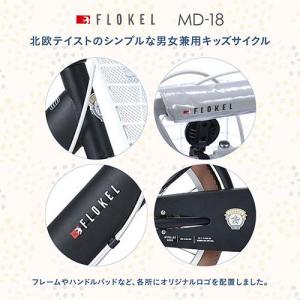 マイパラス(My pallas) MD-18-...の詳細画像3