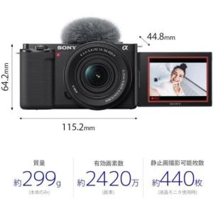 ソニー(SONY) VLOGCAM ZV-E1...の詳細画像1