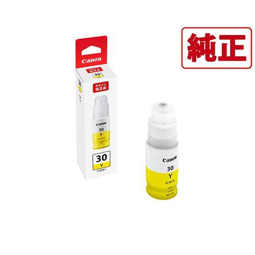 CANON(キヤノン) GI-30Y 純正 インクボトル イエロー