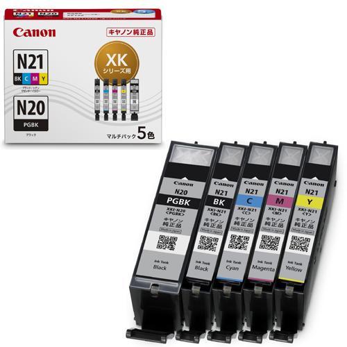 CANON(キヤノン) XKI-N21+N20/5MP 純正 インクカートリッジ 5色マルチパック