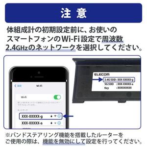 エレコム(ELECOM) HCS-WFS03W...の詳細画像4