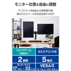 エレコム(ELECOM) DPA-DS07BK...の詳細画像1