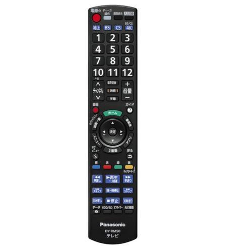 パナソニック(Panasonic) DY-RM50 ブルーレイディーガ リモートコントローラー