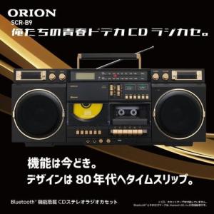 ORION SCR-B9 ブラック Bluet...の詳細画像1