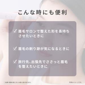 パナソニック(Panasonic) ES-EF...の詳細画像3
