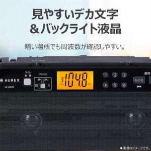 Aurex(オーレックス) AX-SHR70K...の詳細画像4