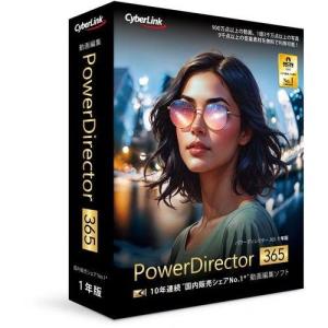 サイバーリンク PDR24ULSNM-001 PowerDirector 2026 Ultimate Suite